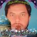 Profile Picture of Mansoor Awan (@mansoor.awan.5055) on Facebook