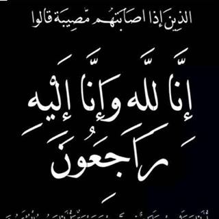 Profile Picture of Hassan Issa (@hassan.issa.1023) on Facebook