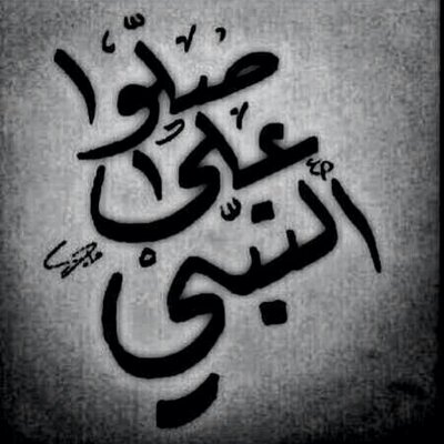 Profile Picture of Amna Khalid ♡ (@amnakhalid1976) on Twitter