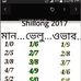 Profile Picture of তীর কিং লুটে নাও (@তীর-কিং-লুটে-নাও) on Facebook