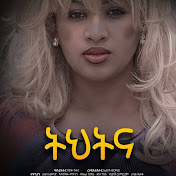 Profile Picture of Seifu Bekele (@seifubekele6591) on Youtube