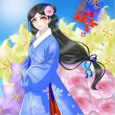 Profile Picture of Lu Aileen (@Aileen_Murasaki) on Twitter