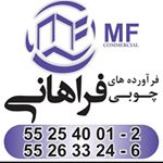Profile Picture of ﷽ (@markting_farahani) on Instagram