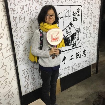 Profile Picture of Isabel.chong (@isabelchong1) on Twitter