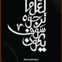 Hossam Khattab Elrayes - Quora Profile Picture of Hossam Khattab Elrayes (@hossam-khattab-elrayes) on Quora