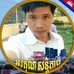 Profile Picture of Sek Piseth (@sek.piseth.58) on Facebook
