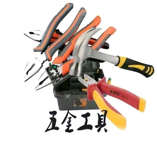 Profile Picture of Hardware tools (@hardwaretools4) on Tiktok
