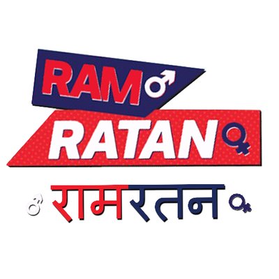 Profile Picture of Ram Ratan (@RamRatanMovie) on Twitter