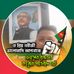 Profile Picture of Mohammad Kamal Member (@mohammad.kamal.948494) on Facebook