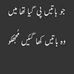 Profile Picture of Saima Rashid (@Saima-Rashid) on Facebook