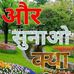 Profile Picture of Savita Singh Savita Singh (@savitasingh.savitasingh.7946) on Facebook