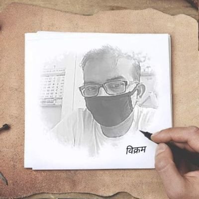 Profile Picture of Vikram Vora (@VikramVora13) on Twitter
