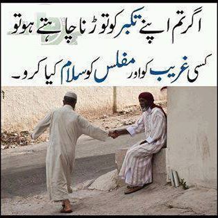 Profile Picture of Qamar Anwer (@Qamar-Anwer) on Facebook