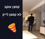 Profile Picture of   דואט עם @oreltzegahun (@yehonatan69) on Tiktok