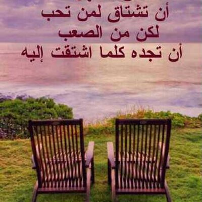 Profile Picture of Omar Bataineh (@obataineh22) on Twitter