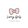 Profile Picture of LARRY GIRLS🧚🏻‍♀️. (@larrygirls_official) on Tiktok