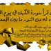 Profile Picture of Tarek Elshazly (Tarek) (@tarek.elshazly.773) on Facebook