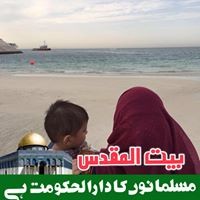 Profile Picture of Rabia Anwar (@rabia-anwar-13) on Quora