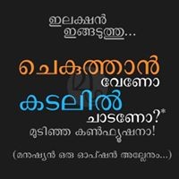 Profile Picture of Bruce Mathew (@bruce-mathew) on Quora