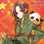 Profile Picture of xotsukiyume (@@xotsukiyume) on Tiktok
