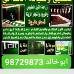 Waleed kamal EL.MASRI - Instagram Profile Picture of Waleed kamal EL.MASRI (@w.__abo_khaled) on Instagram