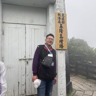 Profile Picture of Fu Hsu (@fu.hsu) on Instagram