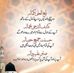 Profile Picture of Farah Farooq (@farah.farooq.39982) on Facebook