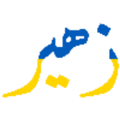 Profile Picture of Zouhair ⵣⵓⵀⴰⵢⵔ (@ZouM__) on Twitter