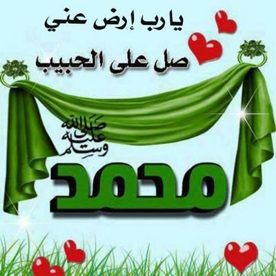 Profile Picture of Adam Ramadan (@adamramadan71) on Twitter