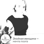Profile Picture of ОКСАНА (@ok.4193) on Instagram