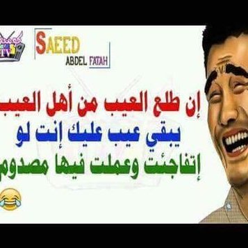 Profile Picture of Mohammed Ben Rahal (@mohammedBenRaha) on Twitter