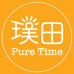 Profile Picture of 璞田 (@pure_time_life) on Instagram