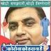 Profile Picture of Shailu Joshi (shailu ) (@shailu.joshi) on Facebook
