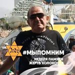 Profile Picture of Vladimir Narinsky (@narinskyvladimir) on Instagram