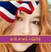 Profile Picture of Cleo Clear (@cleo.patra.777701) on Facebook