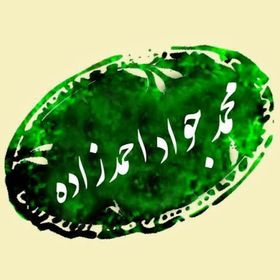 Profile Picture of Javad Ahmadzadeh (@mjavadahmadzadeh) on Pinterest