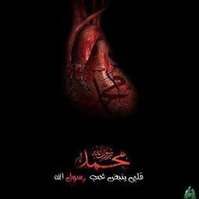 Profile Picture of Shahid Chaudhry (@ShahidAshfaq) on Twitter