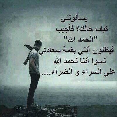 Profile Picture of TAHANY MOHAMED AADEL (@TAHANYAADEL) on Twitter