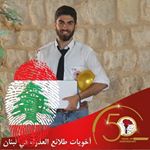 Profile Picture of .:: Antoine Youssef ::. (@antoineyoussef_) on Instagram