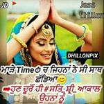 Profile Picture of preet_jaswal (@preet_jaswal_12) on Instagram