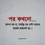 Profile Picture of Shamima Hossain (@shamima.hossain.937824) on Facebook