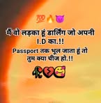 Profile Picture of Neelu Singh (@neelu.singh.54654) on Facebook