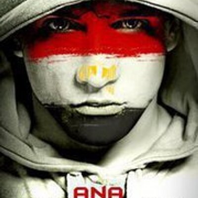 Profile Picture of Shaimaa Ahmed (@shaimaaahmed10) on Twitter