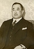 Profile Picture of Tsuneo Matsudairaon Wikipedia
