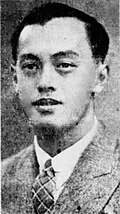 Profile Picture of David E. L. Choongon Wikipedia