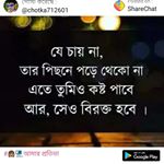 Profile Picture of Naz Hossain (@nazh11264) on Instagram