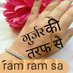 Profile Picture of Andr Singh Gurjar (@AndrGurjar) on Twitter