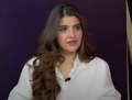 Profile Picture of Hareem Farooq - Wikipediaon Wikipedia