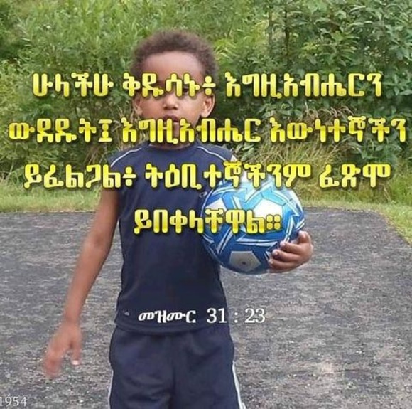 Profile Picture of Tsegaab Tafese (@ttsegaab1) on Poshmark