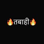 Profile Picture of Dev kumar (@chora_pura_pagal_21) on Instagram